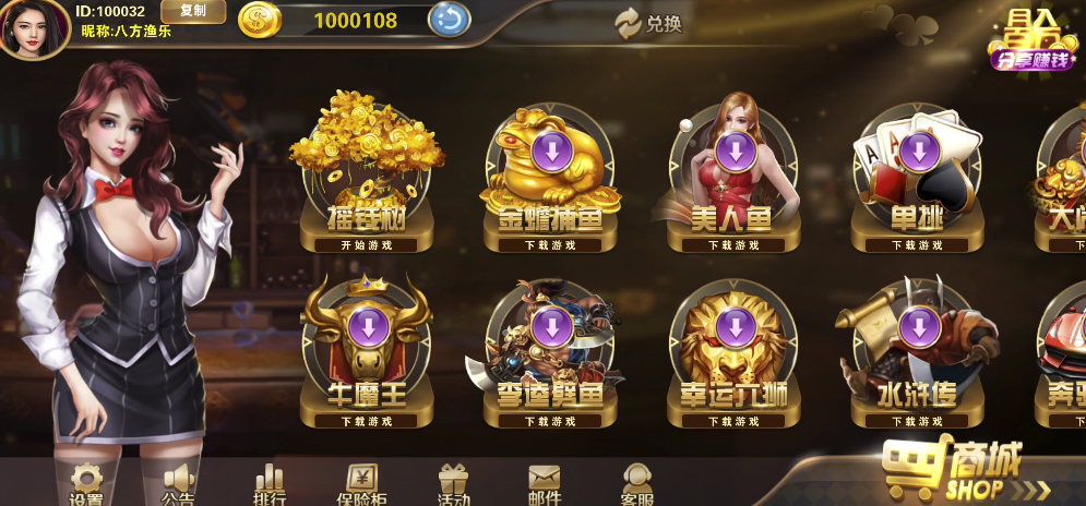 游戏截图3